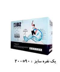 محافظ تشک دکتر بیز ضد آب تکنولوژی مایر